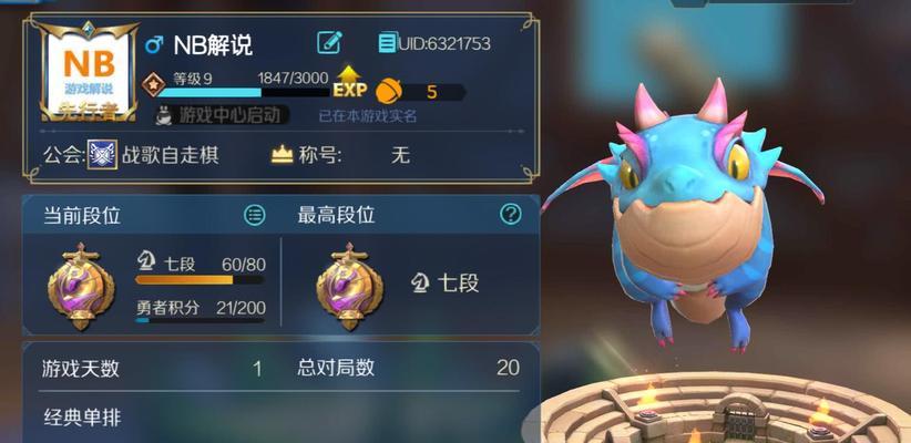 战歌竞技场如何自定义阵容？设置方法有哪些常见问题？