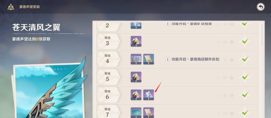 原神外景锚点如何获得？使用攻略是什么？