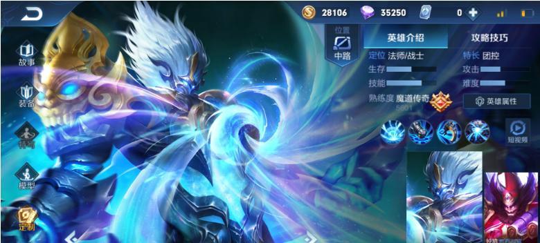 王者荣耀S9曦怎么玩？掌握这些技巧轻松上分！