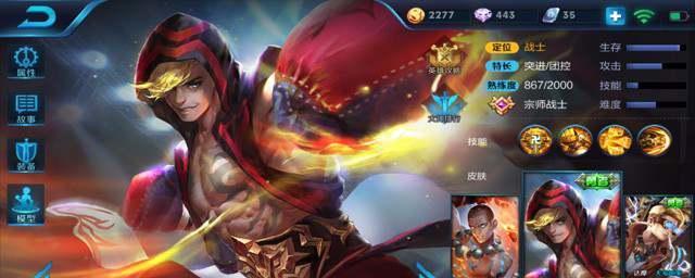 王者荣耀S9曦怎么玩？掌握这些技巧轻松上分！
