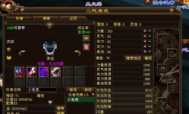 原神超话签到奖励有哪些？如何快速获取全部奖励？