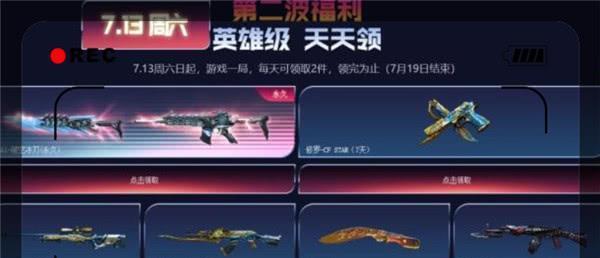 如何获得穿越火线手游中的M4A1破空冰刃？攻略步骤是什么？