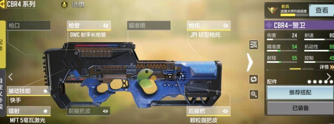 使命召唤手游M2126配件怎么搭配？搭配攻略有哪些常见问题？