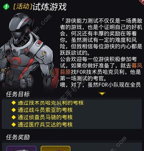 跨越星弧属性累计作用详解是什么？如何有效利用？