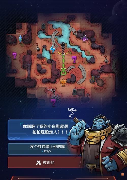 跨越星弧属性累计作用详解是什么？如何有效利用？