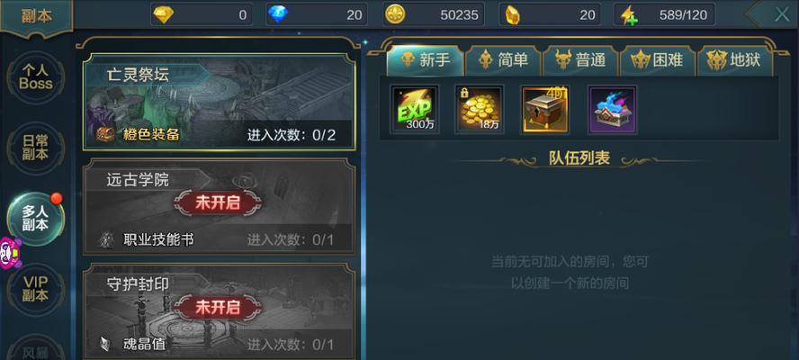 猎人手游PVP职业PK排行榜？哪个职业PK最厉害？