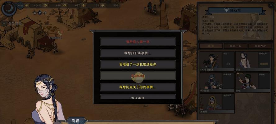 部落与弯刀答题答案2023最新一览？如何快速找到正确答案？