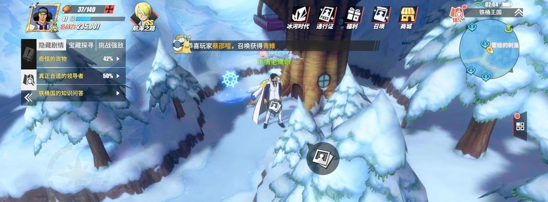 星耀少女德奈波菈图鉴一览观测公式介绍是什么？如何使用？