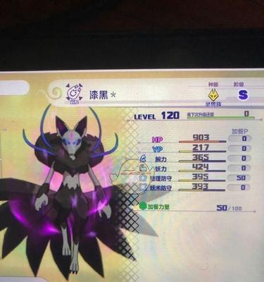 星耀少女德奈波菈图鉴一览观测公式介绍是什么？如何使用？
