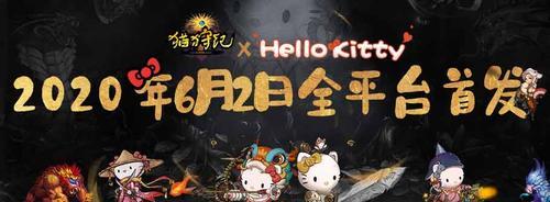 猫狩纪喵人怎么升级？喵人升级方法攻略是什么？