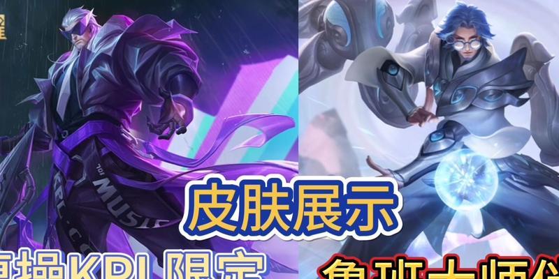 王者荣耀曹操天狼征服者皮肤效果如何？购买前需要了解哪些特点？