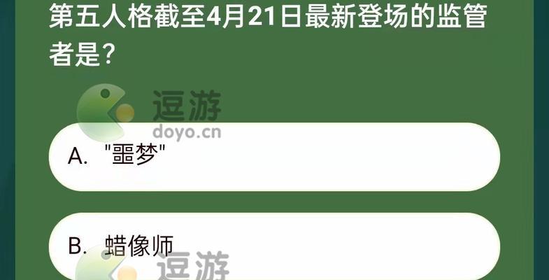 第五人格记录员柯根什么时候上线？上线时间有何特别之处？