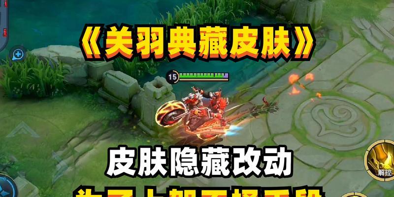 王者荣耀关羽故事介绍完整版？关羽背景故事有哪些细节？
