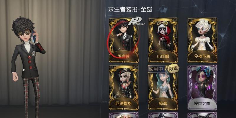 第五人格祭司惊鸿如何获得？获取攻略有哪些常见问题？