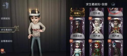 第五人格祭司惊鸿如何获得？获取攻略有哪些常见问题？
