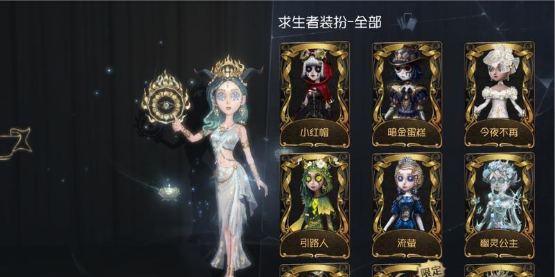 第五人格祭司惊鸿如何获得？获取攻略有哪些常见问题？