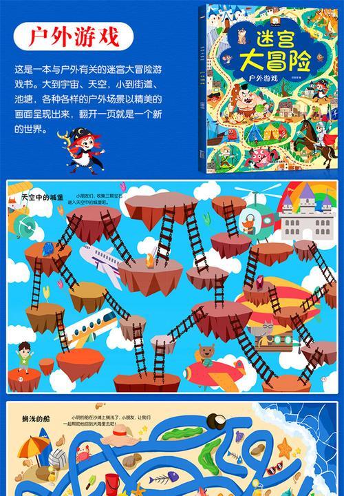 英雄迷宫冒险前期怎么玩？新手如何快速刷图？