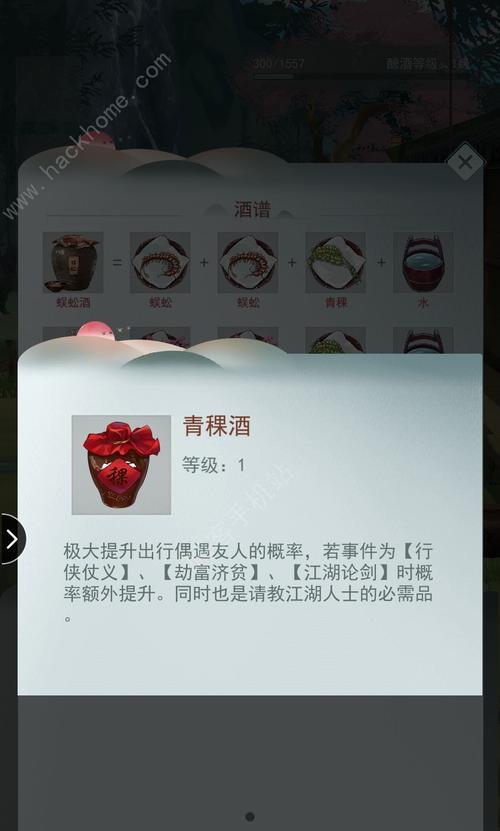 江湖悠悠平民如何搭配武器武学通关？通关武器武学搭配有哪些常见问题？