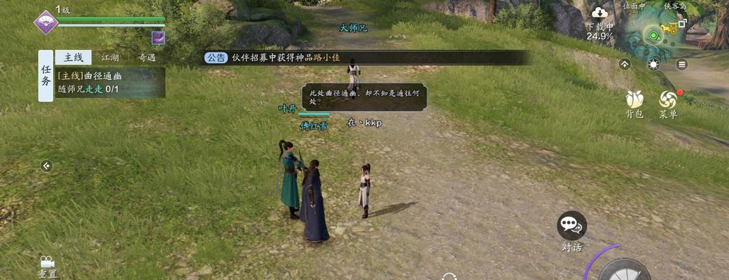 天涯明月刀手游圣绣青萝如何获得？获取方式有哪些？