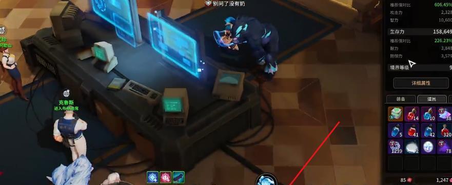 超激斗梦境枪炮师最强技能加点攻略？如何加点才能发挥最大威力？