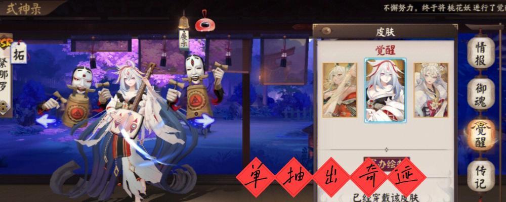 阴阳师帚神大扫除活动怎么玩？有哪些玩法和奖励？