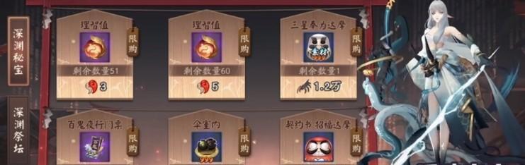 阴阳师帚神大扫除活动怎么玩？有哪些玩法和奖励？