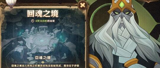剑与远征干涸漠土副本怎么过？通关技巧有哪些？
