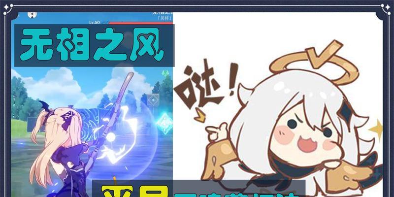 原神无相之风怎么打？详细打法攻略是什么？