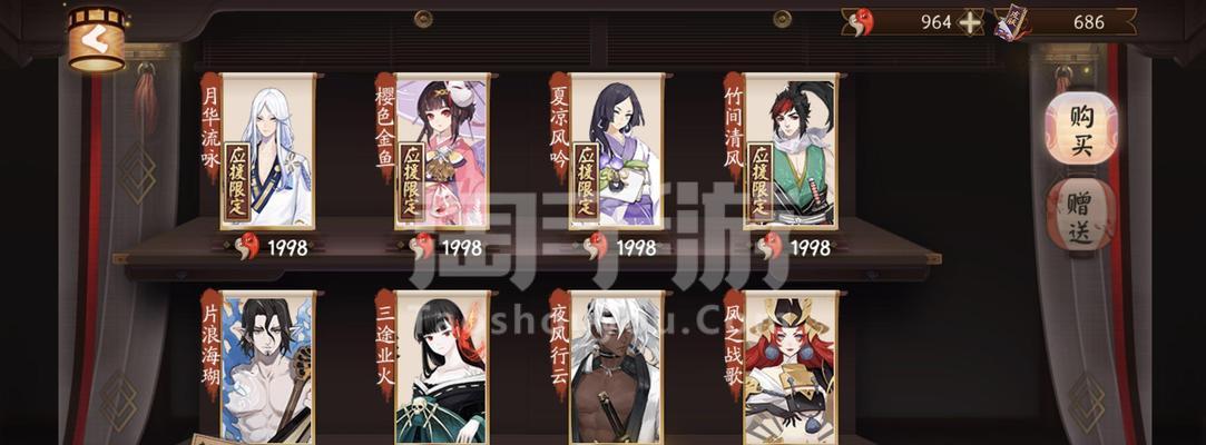 阴阳师卖药郎御魂怎么搭配？卖药郎最佳御魂组合是什么？
