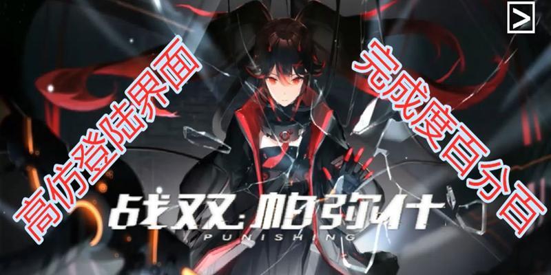 战双帕弥什九龙环城版本更新了什么？更新内容有哪些常见问题解答？