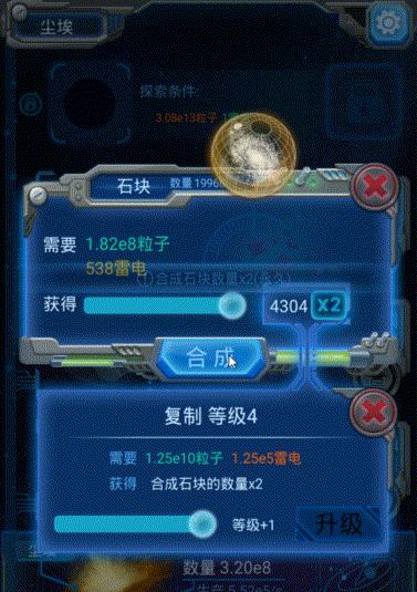 物种起源手游核心物质如何生成？攻略要点有哪些？
