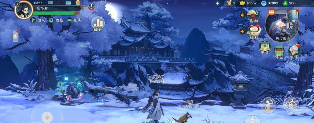 剑网3指尖江湖陈月橙武多闻属性加成效果是什么?如何提升属性加成?