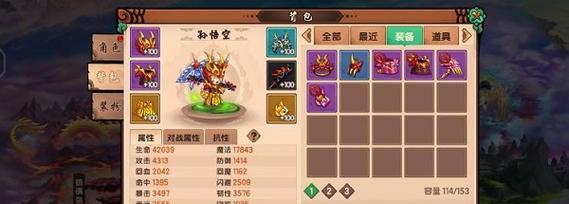 造梦无双火火猴怎么捕捉？捕捉后如何培养最有效？