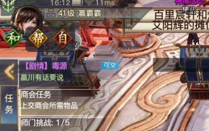 剑侠情缘2剑歌行诀要怎么获得？获取途径有哪些？