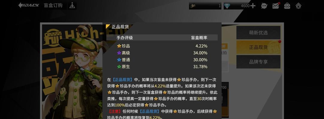 命运神界卡池概率是多少？如何提高抽卡技巧？