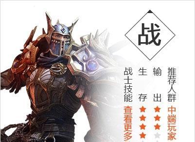 无尽远征中肉盾战士如何加点？防战加点方法有哪些？