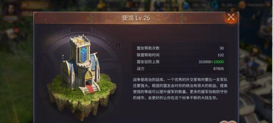 魔法门之英雄无敌6游戏圣堂之书：神圣帝国2怎么玩？有什么特点？