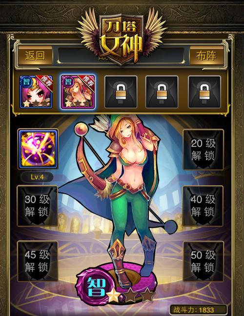 《魔法全书3》游戏幻象如何通过？详细攻略是什么？
