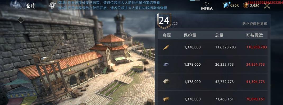 《魔法学徒的一天》必杀技如何使用？领主玩法详解是什么？