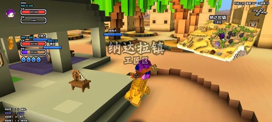 《魔方世界》游戏地种子怎么解析？解析后有哪些特点和常见问题？