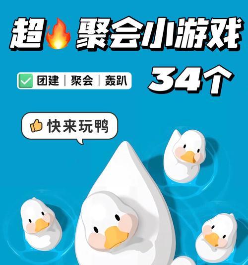 0.3元小游戏为何如此受欢迎？探索热门游戏背后的秘密？