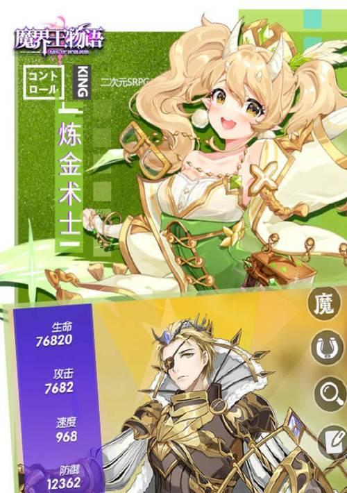 《魔界王物语》新手如何快速上手？游戏攻略要点有哪些？