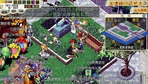《魔力宝贝》单机版怎么玩？攻略要点有哪些？