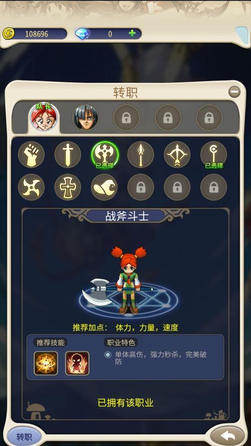 《魔力宝贝》弓箭手如何加点？属性分配有哪些技巧？