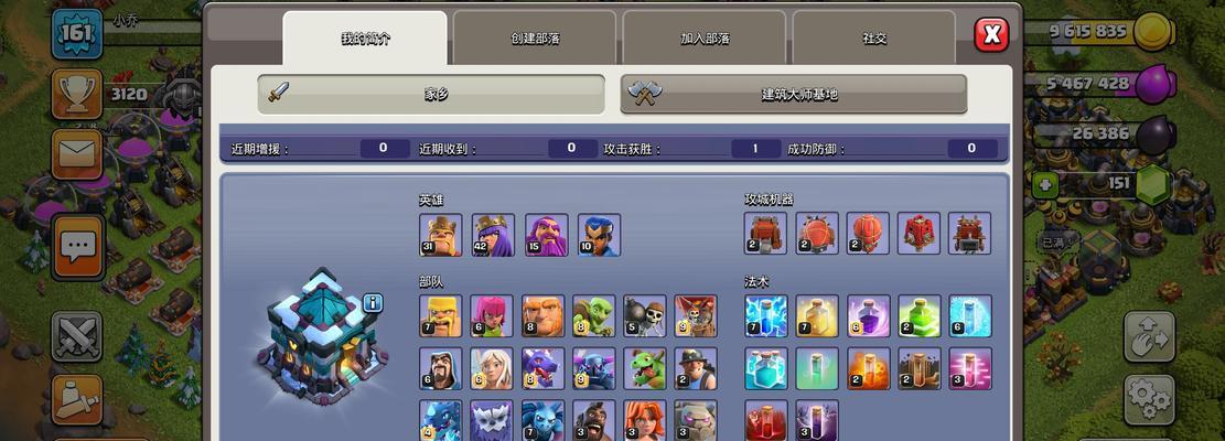 《新部落守卫战》第一章3-1怎么过？详细攻略解析？