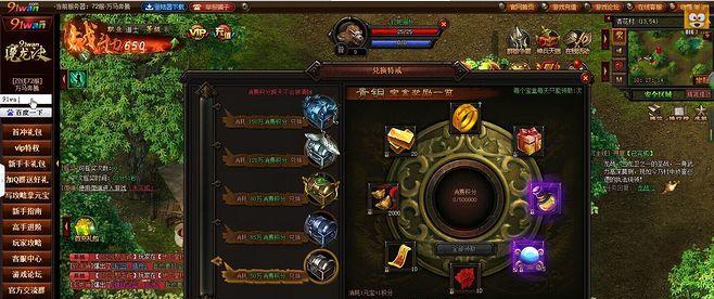 《魔龙与勇士》贝法娜技能如何加点？加点策略有哪些常见问题？