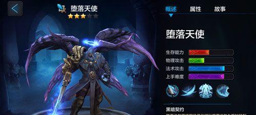 《魔龙与勇士》疾风之剑路西法装备怎么样？分析其属性和用途？