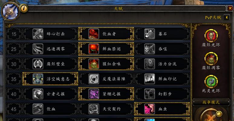 《魔兽》大灾变狼人新手任务有哪些？如何快速完成？