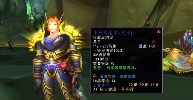 《魔兽世界》90级痛苦术士输出手法有哪些特点？如何有效提升输出效率？