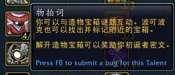 《魔兽世界》声望系统怎么玩？有哪些常见问题解答？
